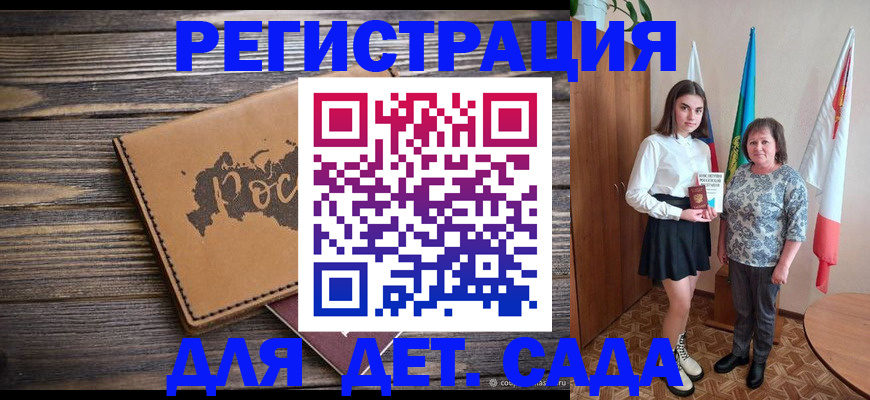 временная регистрация надежно в Кохме