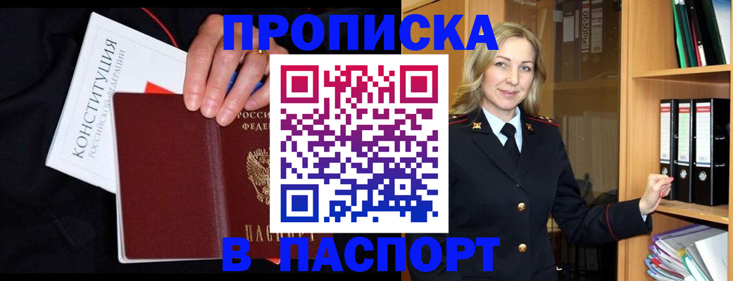 регистрация для школы в Кохме