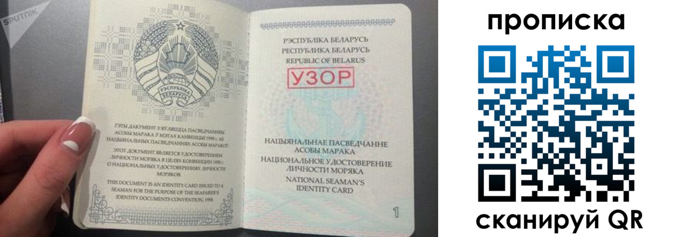 прописка в квартире в Кохме